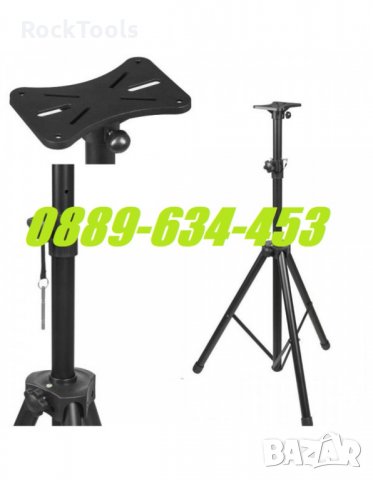 Стойка, Триножник, Универсална за Тонколона, Камера, Прожектори и др., снимка 3 - Тонколони - 32612841