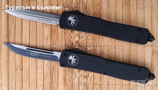 Автоматичен нож Microtech ultratech / 4 модела /, снимка 2 - Ножове - 37615412
