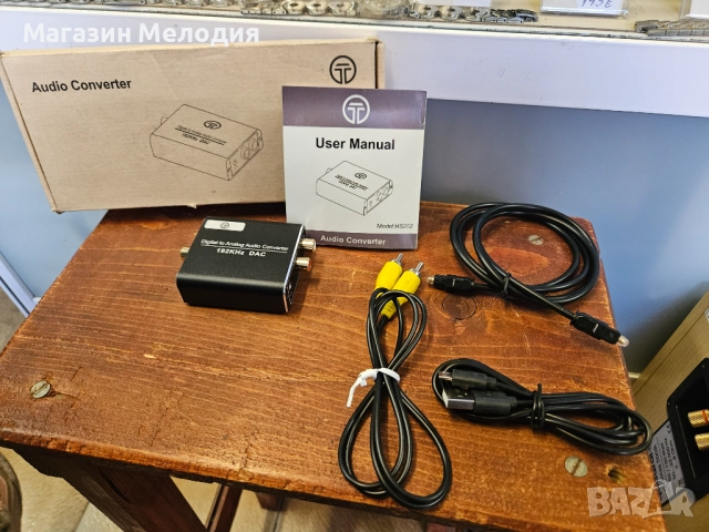 Techole Audio Converter Model HS202 DAC Digital to Analog Аудио конвертор. НОВ!