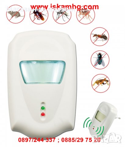  Ултразвуково устройство против вредители‎ Pest Repeller, снимка 3 - Други стоки за дома - 26866385
