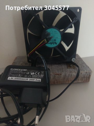 Вентилатор 24V, 0,1А, с адаптър