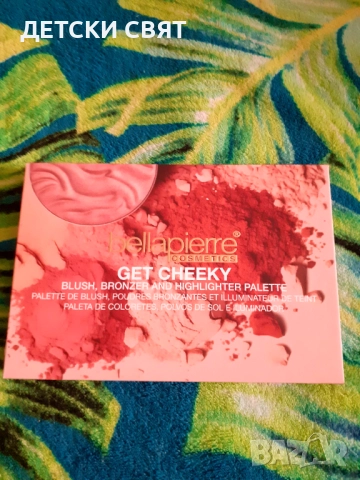 НОВА ПАЛИТРА ЗА ЛИЦЕ GET CHEKY