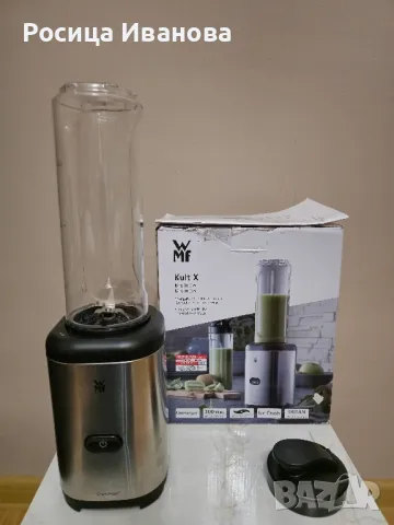 WMF Electro Kult нов блендер , снимка 2 - Блендери - 49989512