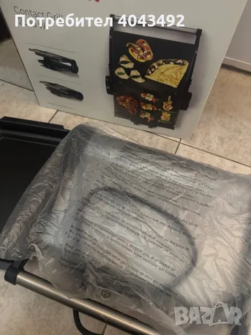 Грил Сребристо BOSCH, снимка 6 - Скари - 49055981