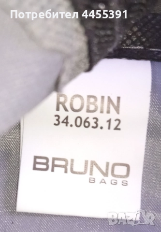 Раница Robin Bruno.37-27-10 см, снимка 11 - Раници - 51682264