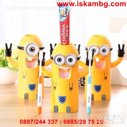 Диспенсър за паста за зъби Миньон, Автоматичен, снимка 2 - Други стоки за дома - 26731362