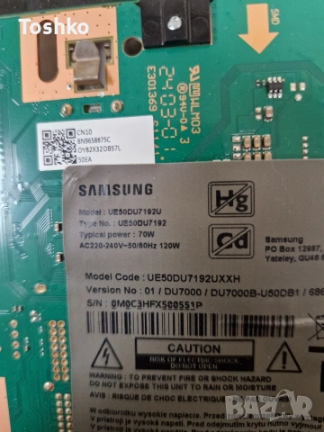 SAMSUNG UE50DU7192U MAIN BOARD BN41-03231A BN9658675C POWER BOARD BN4401267C PANEL CY-BD050HGHV1H, снимка 7 - Части и Платки - 53564426