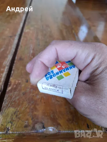 Стара Анилинова боя #6, снимка 5 - Други ценни предмети - 50420463