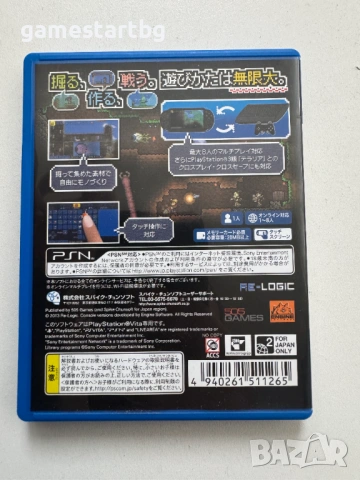 Terraria за PS Vita, снимка 2 - Игри за PlayStation - 53305443
