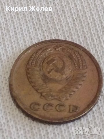 Две монети 2 копейки 1968г. / 5 копейки 1987г. СССР стари редки за КОЛЕКЦИЯ 37853, снимка 4 - Нумизматика и бонистика - 44042440
