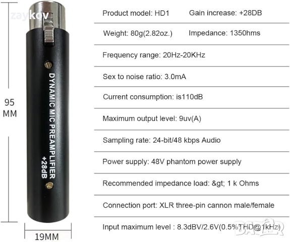 Динамичен микрофонен предусилвател, нисък шум, усилвател с високо усилване за студийни записи, снимка 3 - Други - 52257645