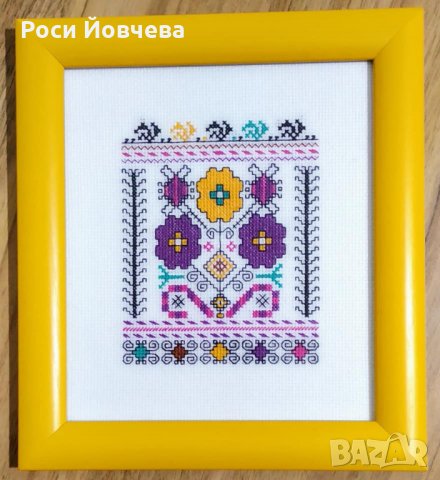 Български шевици за подарък, снимка 5 - Картини - 27313014