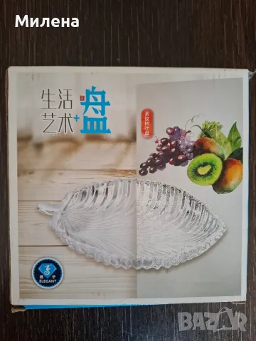 Стъклени купи и фруктиери, снимка 13 - Чинии - 48989149