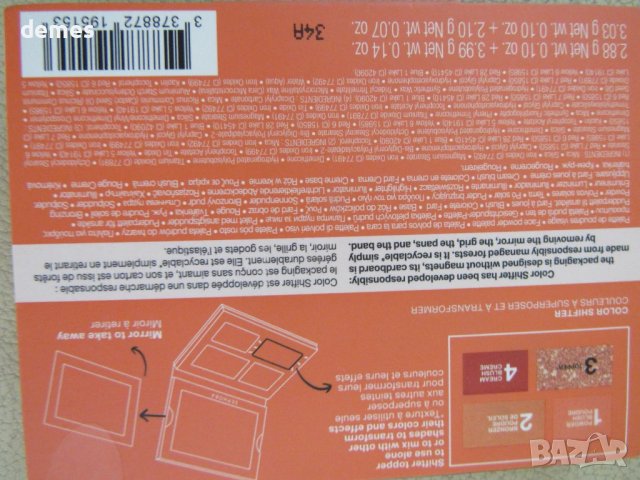 Палитра Sephora color shifter face palette, нова, неотваряна, снимка 3 - Декоративна козметика - 51267527
