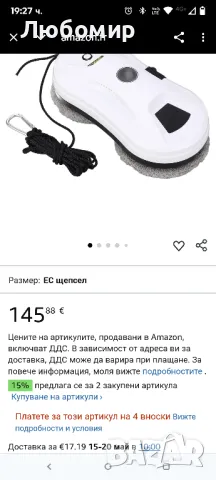 Eznaobo робот за почистване на прозорци с функция за пръскане, 5600Pa - Автоматичен робот , снимка 2 - Парочистачки и Водоструйки - 50195547