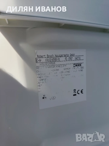 Хладилник с фризер Bosch , снимка 9 - Хладилници - 53574720