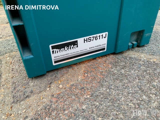 Makita hs7611 2021, снимка 8 - Други инструменти - 38034654