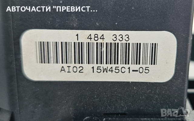 Лостчета Светлини Чистачки Мигачи Мини Купър Р50 Mini Cooper Mini One 1484333 1 484 333 6 949 411, снимка 3 - Части - 51446969