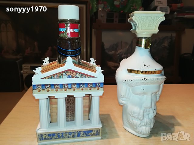 УЗО-ДВЕ ПРАЗНИ ШИШЕТА ЗА КОЛЕКЦИЯ 1109221816, снимка 9 - Колекции - 37969497