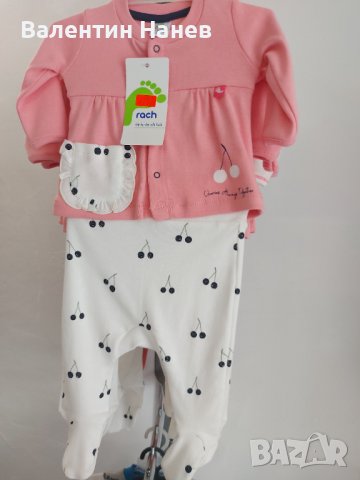  НОВИ!7 брояРомпъри и комплекти жилетка с  ританка