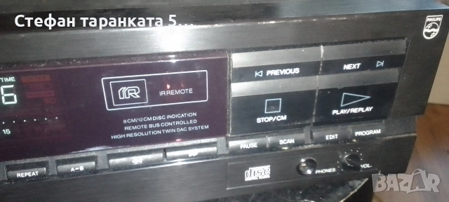 CD player Phillips , снимка 8 - Ресийвъри, усилватели, смесителни пултове - 53265302