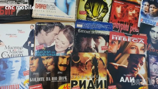 Филми на DVD 