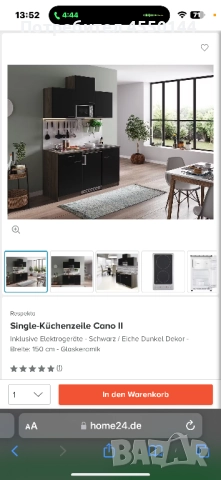 Кухня модулна -10%