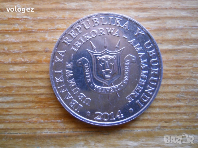 монети - Мавритания, Бурунди, снимка 18 - Нумизматика и бонистика - 43792793