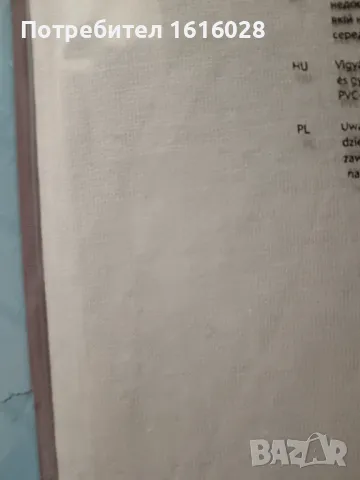 Нов спален комплект + олекотена завивка + възгавница., снимка 16 - Спално бельо и завивки - 49136670