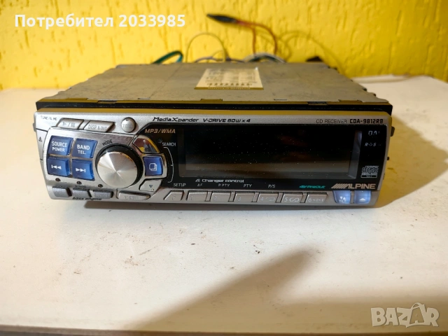Alpine Cda-9812rb