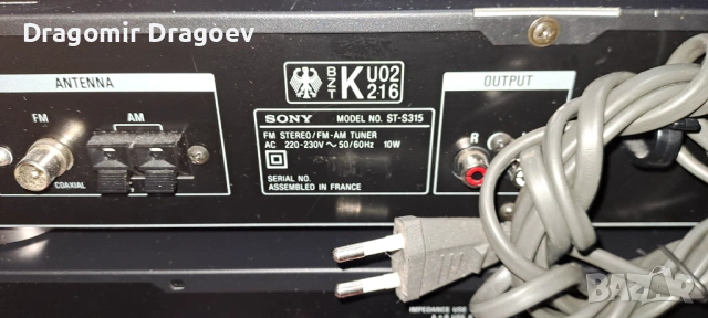 Продавам усилвател и тунер Sony, снимка 7 - Ресийвъри, усилватели, смесителни пултове - 53243110
