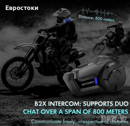 Мотоциклетна комуникационна система BETOWEY B2X, двойна (2 слушалки), Bluetooth интерком за каска, снимка 5 - Аксесоари и консумативи - 50716466