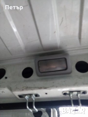 Плафон товарно помещение пежо боксер, фиат дукато,ситроен джъмпер , снимка 2 - Части - 28290343