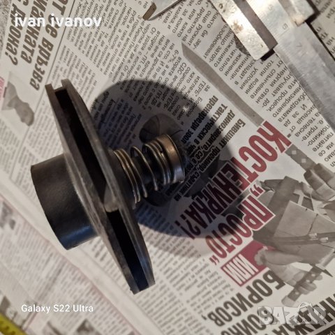 Турбина Вида 4