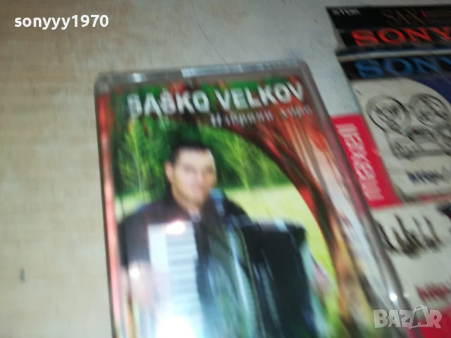 SASKO VELKOV-ORIGINAL TAPE 2007251929, снимка 12 - Аудио касети - 51084280