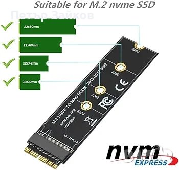 M.2 NVME SSD конверторна адаптерна карта за MacBook Air (2013-2017)
