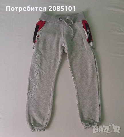 Детски анцунг