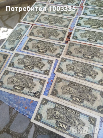 29 броя 500 драхми 1932г., снимка 4 - Нумизматика и бонистика - 50937560