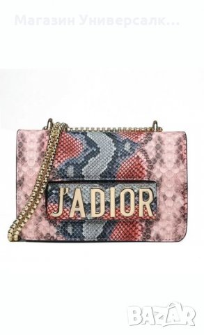 Елегантна дамска кожена чанта, парти чантичка J'A Jadore DIOR Диор, снимка 2 - Чанти - 26782652