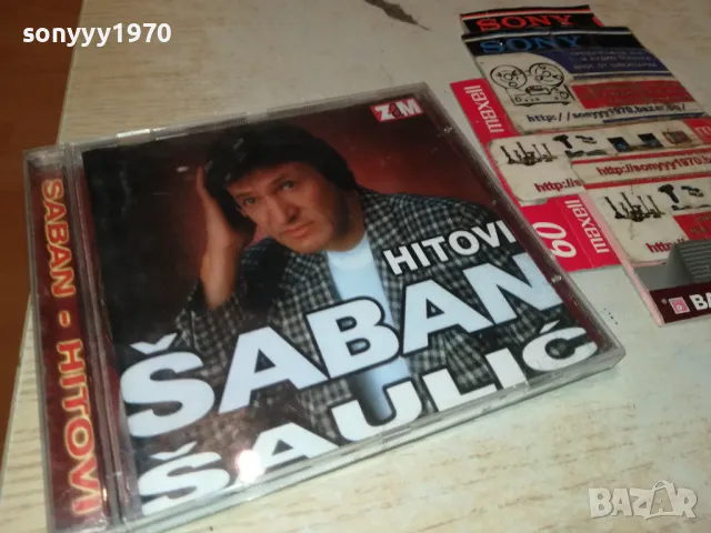 SABAN SAULIC-CD 2803251654, снимка 8 - CD дискове - 49677290