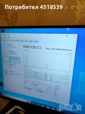 компютър с 4 ядрен процесор, снимка 3 - Работни компютри - 53360400