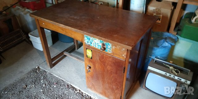 Бюро стария материал