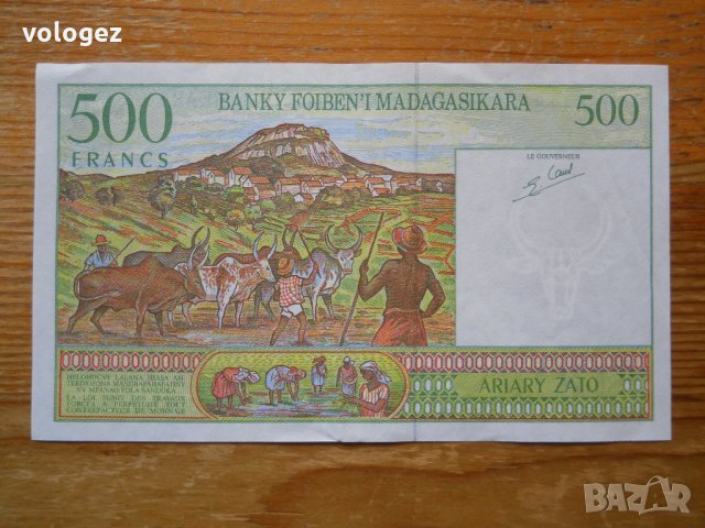 банкноти - Мадагаскар, Конго, Заир, Мавриций, снимка 8 - Нумизматика и бонистика - 33405364