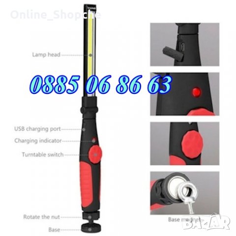 LED РАБОТНА ЛАМПА С МАГНИТ прожектор, лампа фенер с магнит, 37 см, снимка 3 - Други инструменти - 32584862