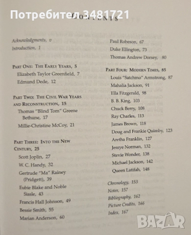 Музикални книги - Майкъл Джексън, Хендрикс, Бийтълс, Куийн, джаз, класика [8 книги], снимка 17 - Енциклопедии, справочници - 52898085