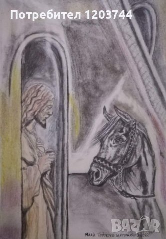 Ново! Картини с коне/поредица