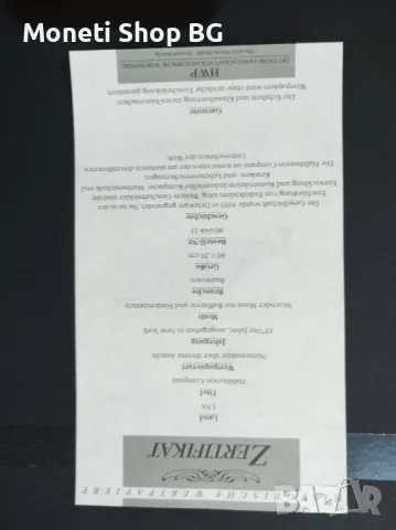 Американски ценни книжа, снимка 2 - Нумизматика и бонистика - 49028778