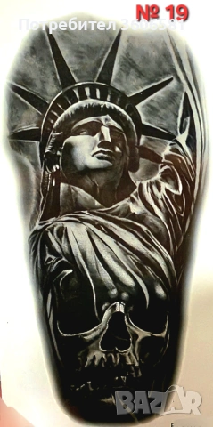 Временни Татуси Водоустойчиви и висококачествени тип Хена за мъже и жени + още модели , снимка 10 - Други - 51371056