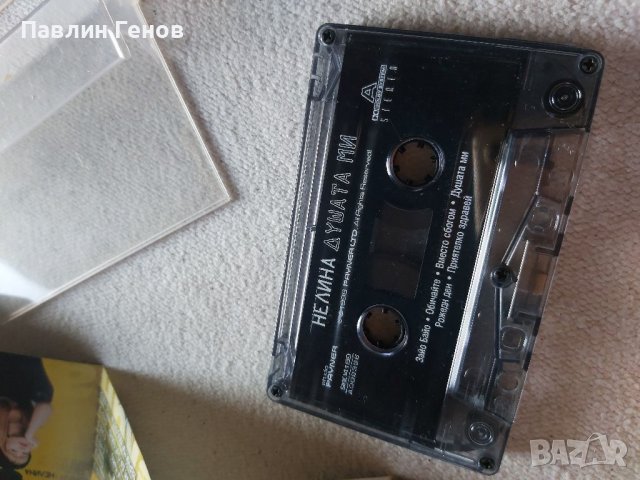 Нелина – Душата Ми , аудио касета, снимка 5 - Аудио касети - 39675699