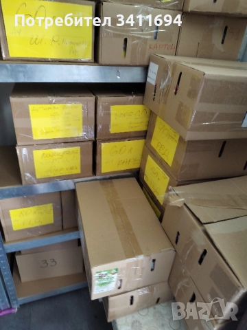 Продавам стока от затворила книжарница, снимка 11 - Ученически пособия, канцеларски материали - 51451069